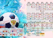 九游体育APP下载-中亚孤狼的致命獠牙，布罗佐维奇一剑封喉，乌兹别克斯坦如何用钢铁纪律绞杀墨西哥荣耀