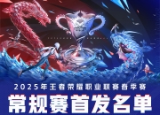 九游官网-CLG翻盘RNG，Ruler线上压制力十足焦点之战全球总决赛，引爆全场热议的简单介绍