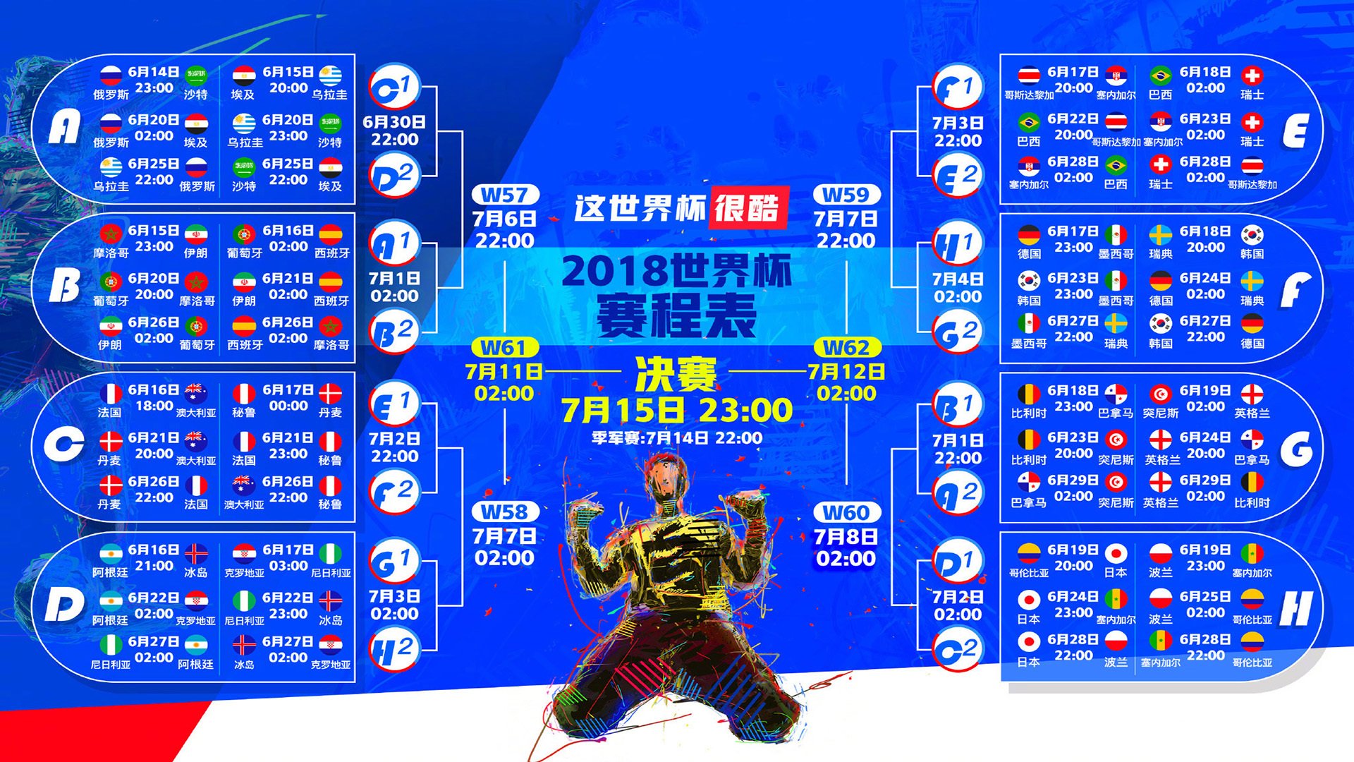 闪电一击定乾坤，2026世界杯F组，哥伦比亚如何用犀利反击压制美国，罗德里戈完成致命一击